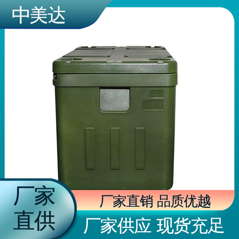 多种型号可选 2-8度保温箱 制冷效果佳 WYC-60便携式冷藏箱 中美达