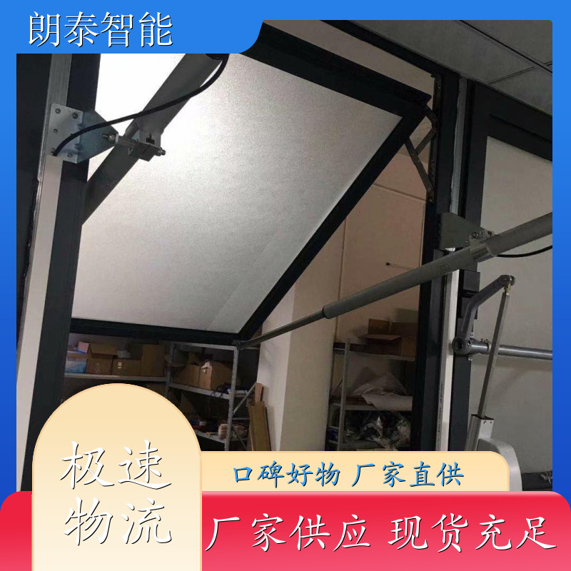 朗泰 上悬外开窗 智能开窗器 发货速率快 规格完备