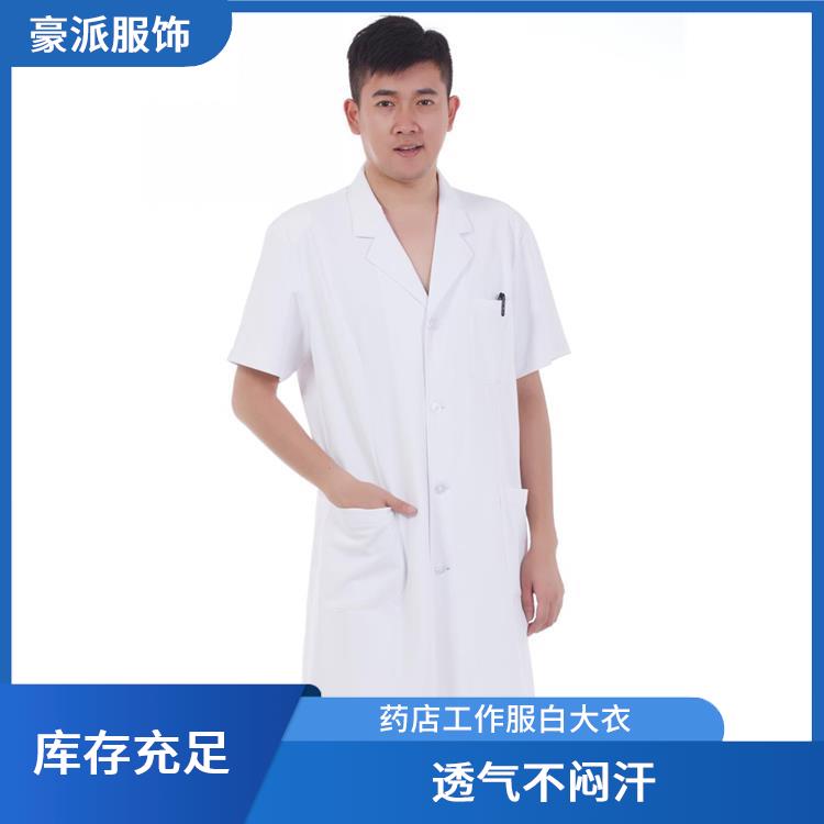 耐磨无异味短袖白大褂支持定制整容医院工作服白大衣