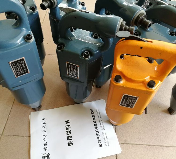 宁金品牌气动扳手 储能冲击式气扳机 BE56蓄能风扳机 扭矩9980Nm