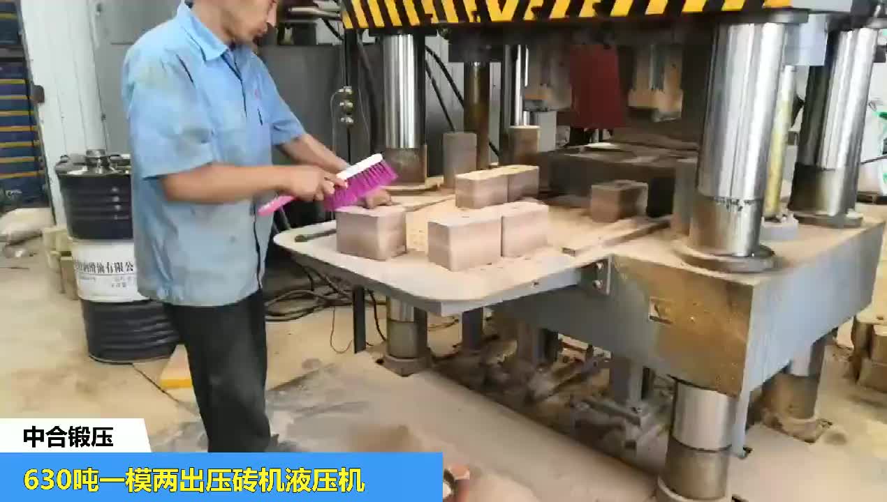 视频