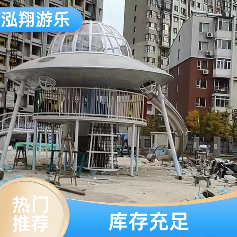 大型户外非标滑梯组合 公园景区游乐场设备 加工定制 泓翔供应
