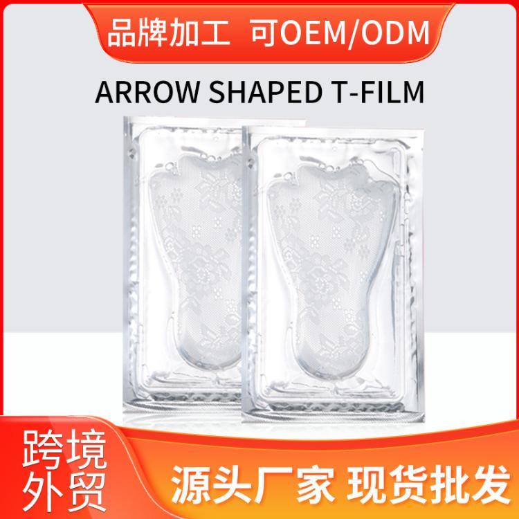 跨境专供私膜T膜箭型蕾丝现货 女性私处护理凝胶私密t膜OEM工厂