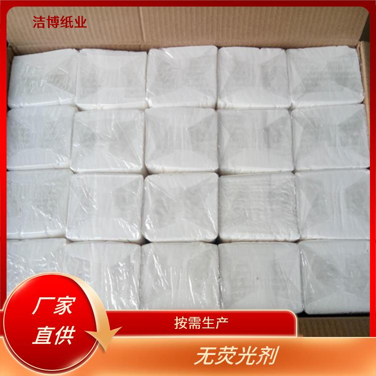 洁博纸业 适用于客栈宾馆 抽纸批发厂家直 销 洁白柔韧无香软抽