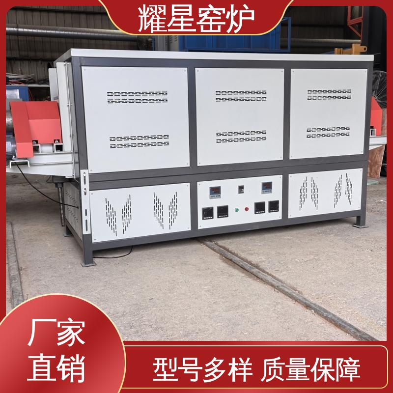 耀星 1800度 升降炉 专业团队为您服务 可编程温控仪表