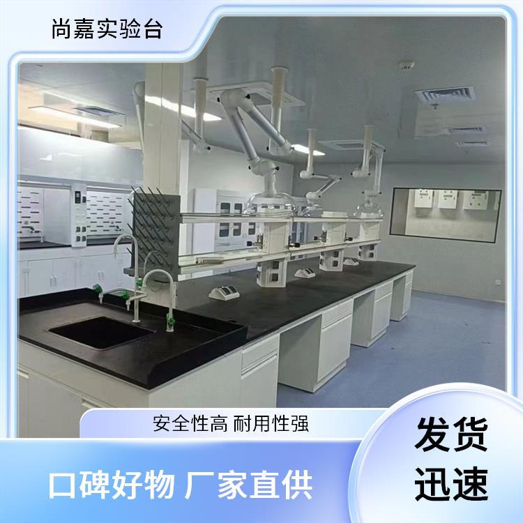 尚嘉 科研教学 pp边台 实验台 环氧喷涂 厂家发货 质量高 品质优