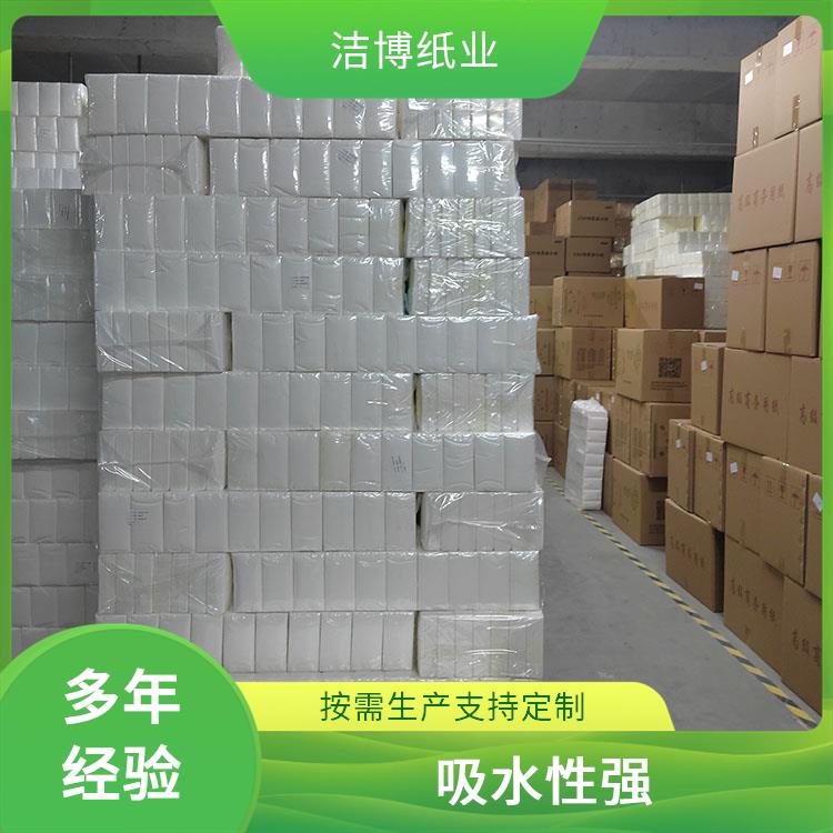 洁博纸业 酒店抽纸纸巾 厚薄均匀无孔洞 按需生产支持定制