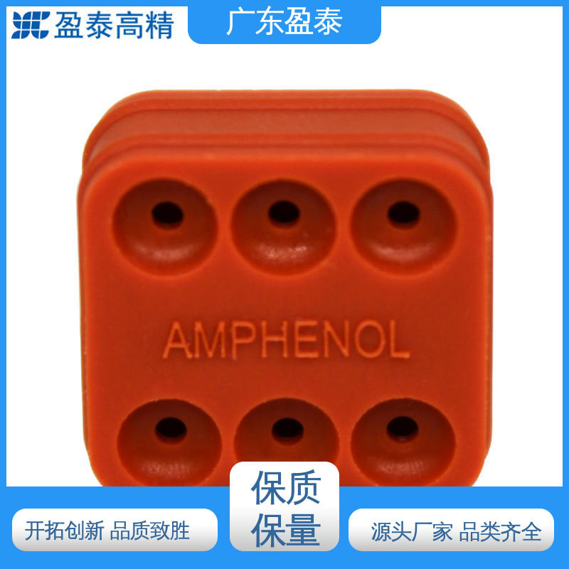 深圳盈泰 液态硅橡胶配件 智能穿戴 原材料优选 耐高温