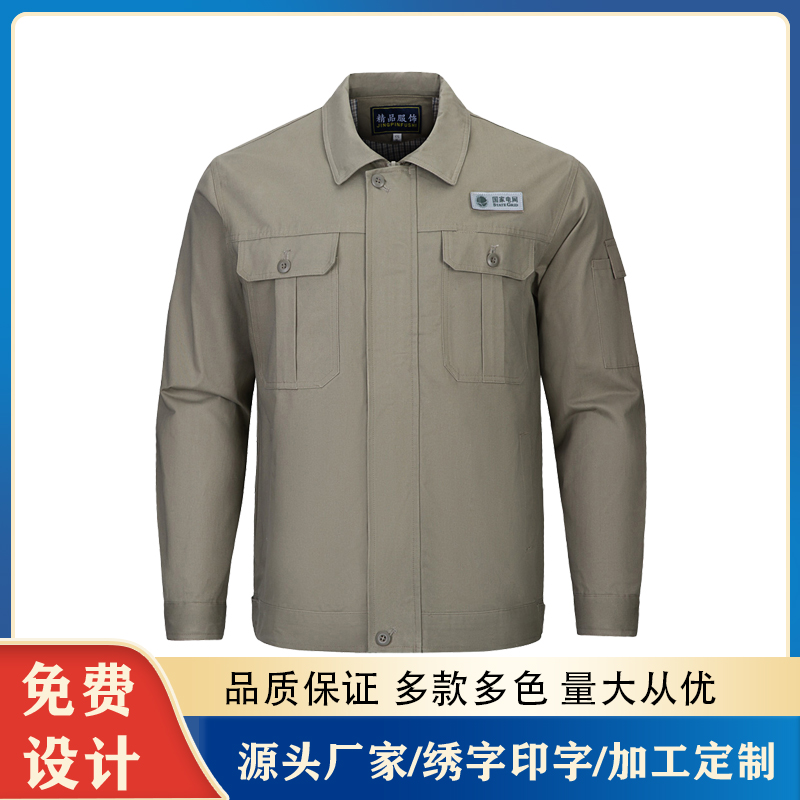 迪佳 电网工作服 电力劳保服厂家 生产订做职业工衣 源头工厂