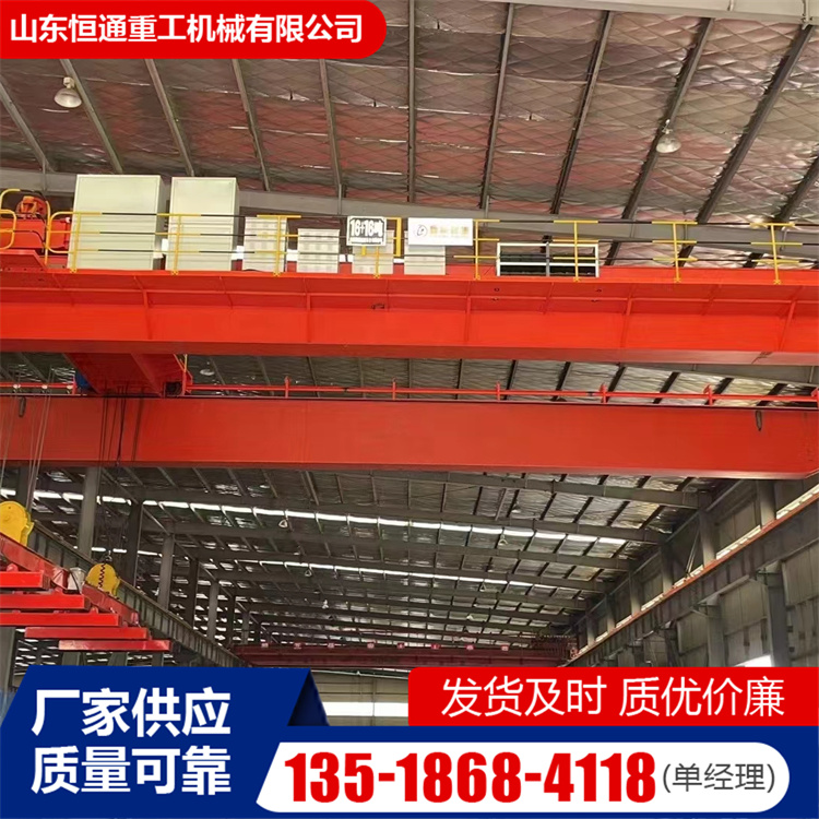 恒通重工 电动双梁桥式起重机 欧式双梁行车 车间码头 重型承载量大 运行平稳