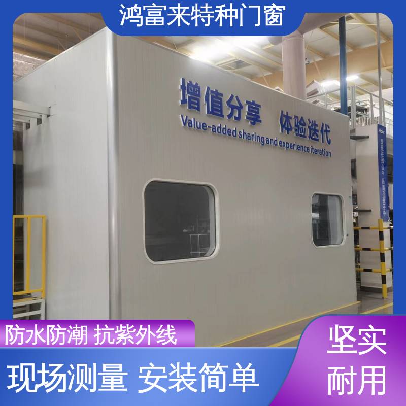 鸿富来 隔音罩 带通风消声器 风机箱 现场测量 安装简单