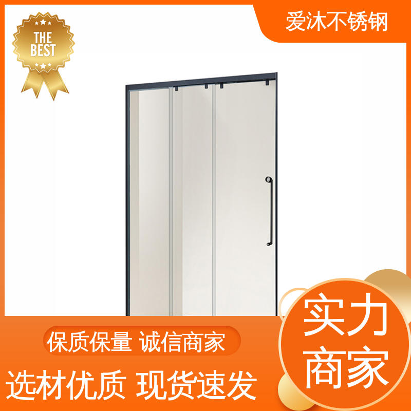 爱沐厂家 推拉玻璃门 淋浴房 卫生间沐浴屏 节省空间