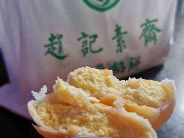 赵记绿豆饼