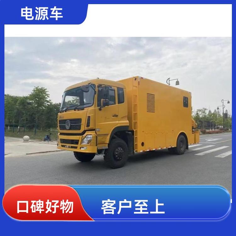 有现车可提 电源储能车 操作简单噪音低 电力应急车 可送车上门