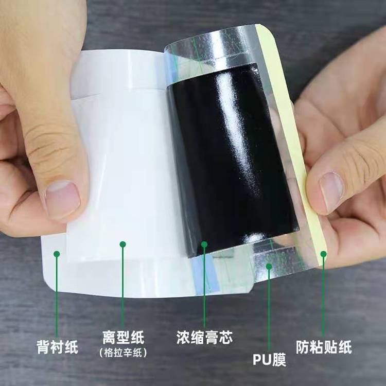 pu膜防水透皮膏药 万医堂OEM贴牌代加工批发 可定制