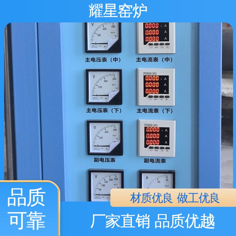 耀星 1800度 高温烧结炉 按需个性化定制 双层壳体结构
