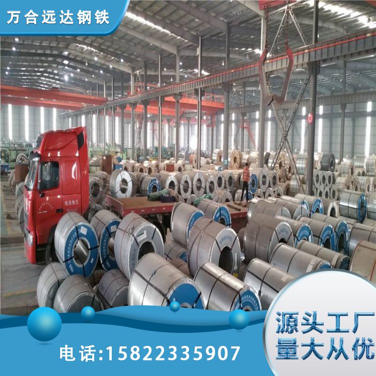 冷轧汽车钢卷 配剪合理 提供保质书 规格定制 工艺精良