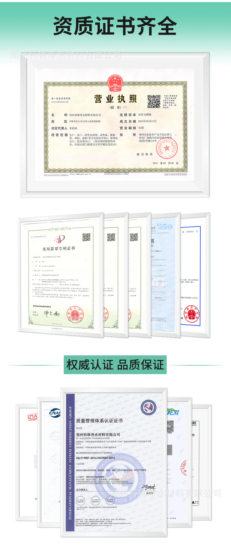 蜂窝活性炭 (10).jpg