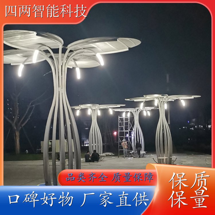 四两 循环经济产业园 太阳能发电光伏树 环保 经久耐用