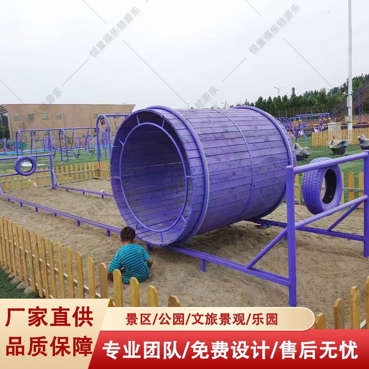 新款户外网红无动力游乐设备轨道滚筒亲子家庭情侣游艺设施