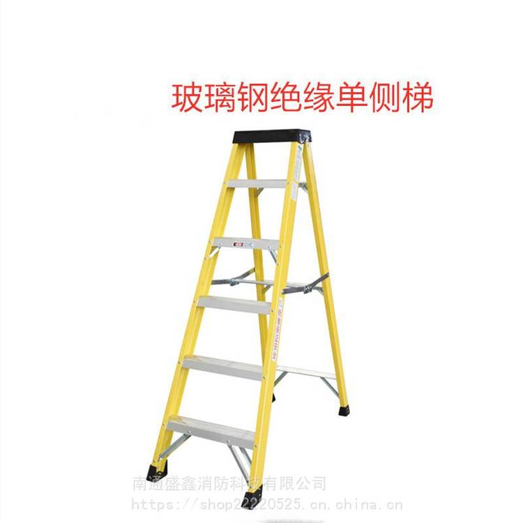 金锚梯具 金锚绝缘玻璃钢单侧梯 FO27-106玻璃钢绝缘梯