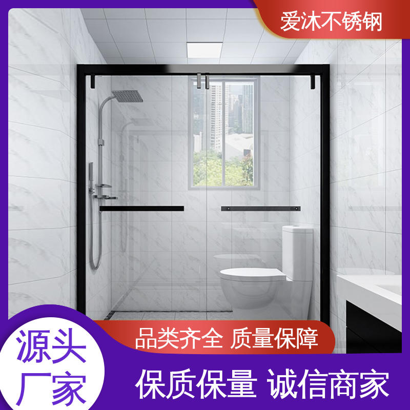爱沐 干湿分离浴室隔断 弧形淋浴房 卫生间浴屏 易安装性