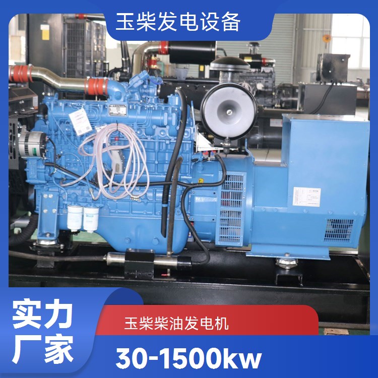 玉柴工程生活应急备用 运行稳定 1800KW柴油发电机