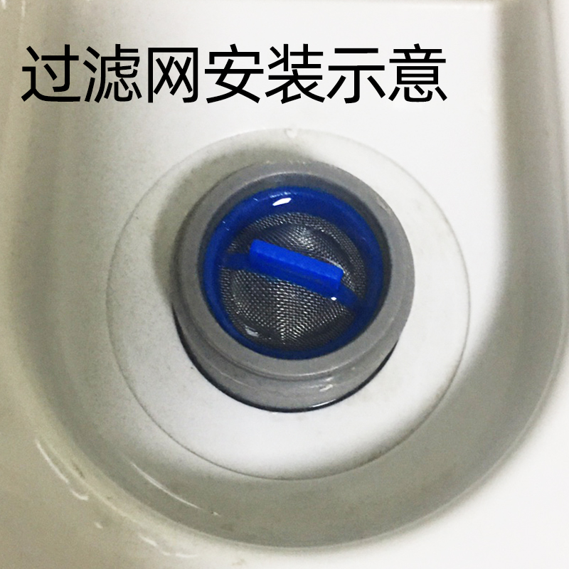 通用型全自动洗衣机进水阀口不锈钢过滤网钢网网塞原厂波轮洗衣机