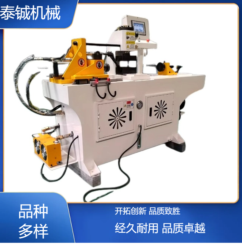 泰铖机械数控缩管机双工位缩径成型机 异型管