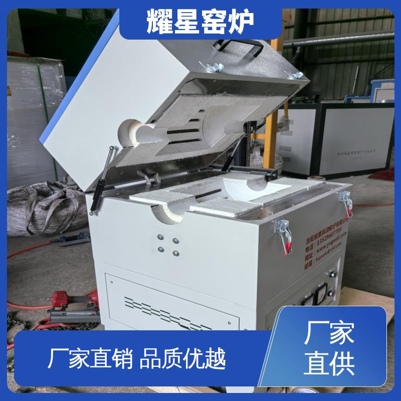 耀星 1800℃ 真空炉 支持来图定做 故障率低 可供打样