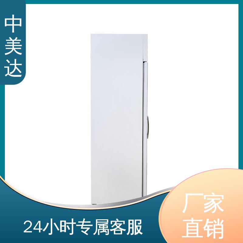 中美达 低温保存箱 源头厂家 生物实验室专用 YC-400药品冷藏柜