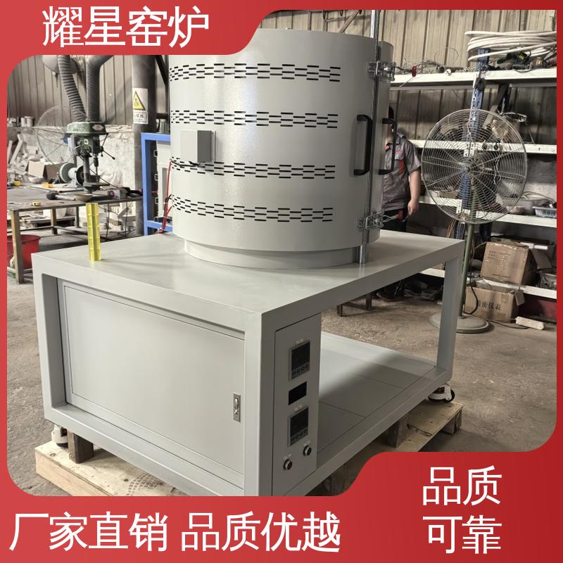 耀星 结合剂熔化炉 多年行业经验 售后品质保证 故障率低 可供打样