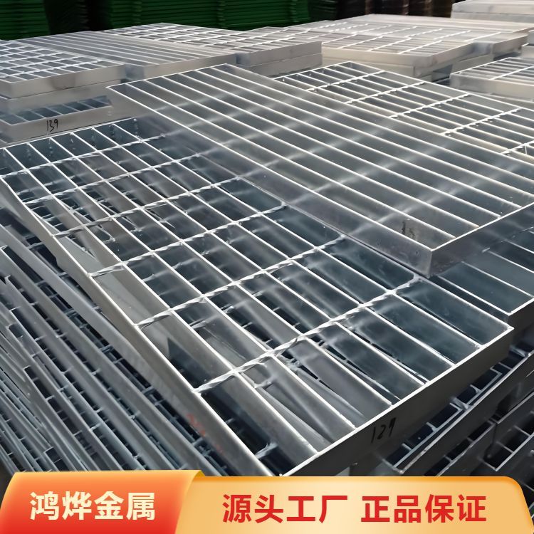 齿形防滑 平台钢格板生产 插接钢格栅 压锁网格板 金属网镀 锌格栅板
