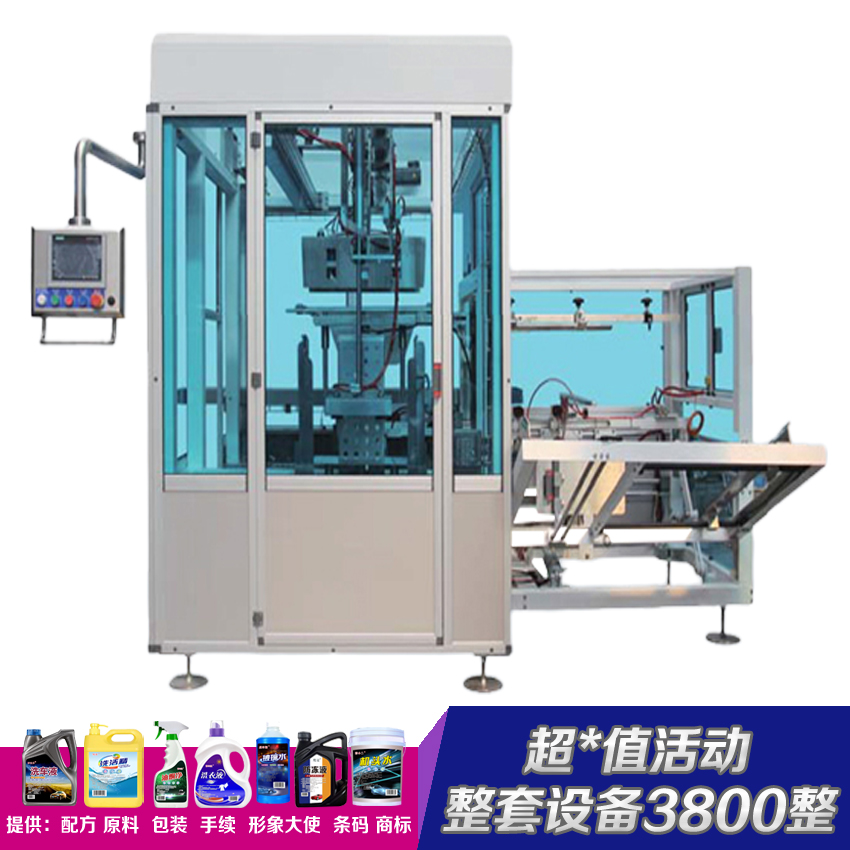 大型洗洁精生产设备洗车液加工机器洗发水制作机械轮胎蜡原料包装