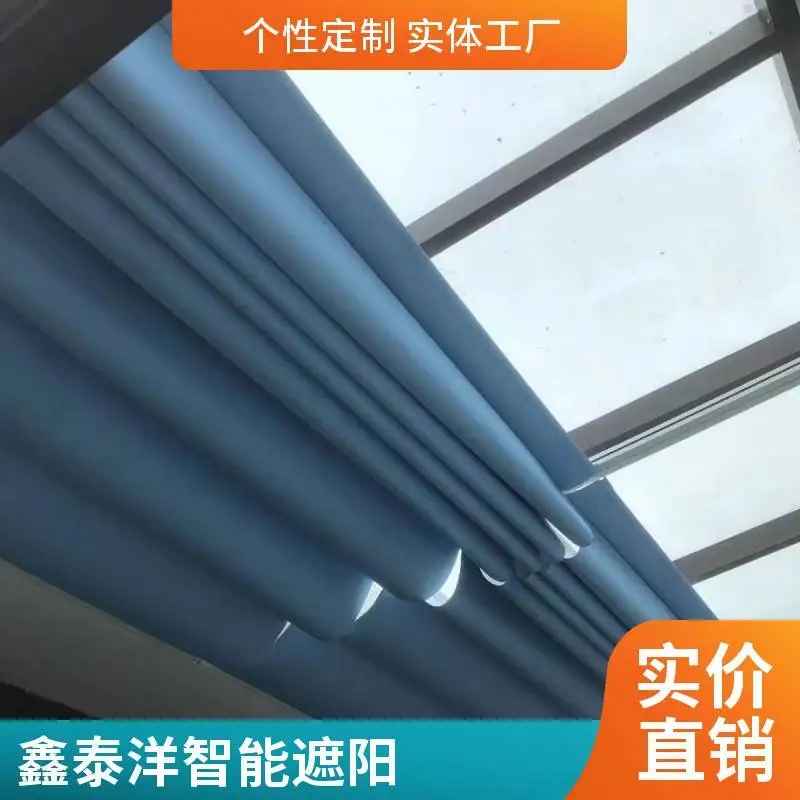 鑫泰洋订做室内外阳光房电动遮阳帘 天棚帘 采光顶天幕帘厂家