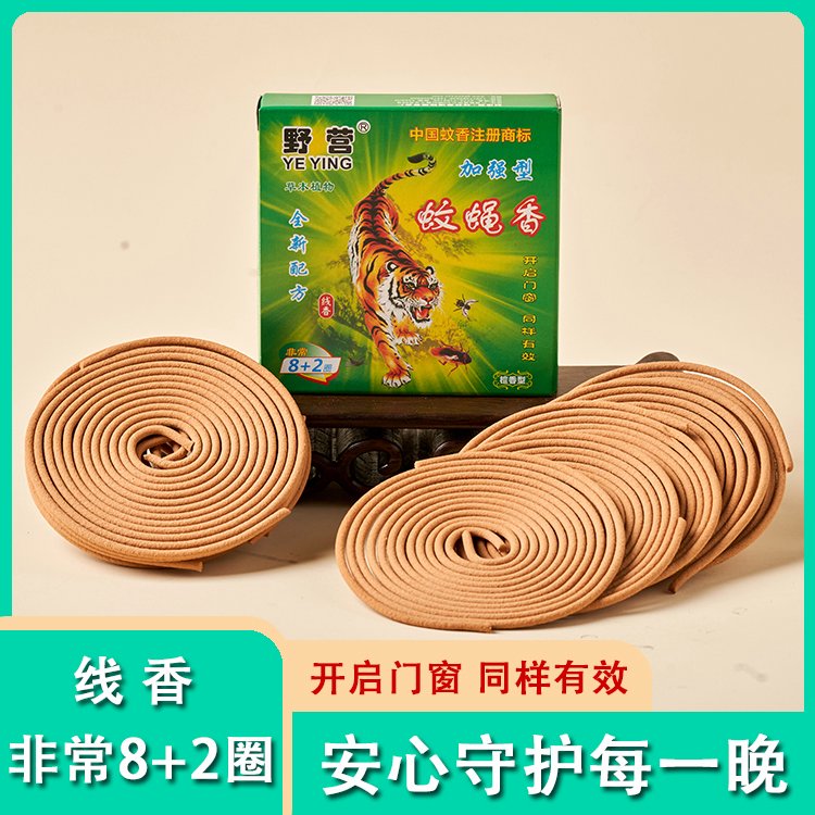 檀香型蚊香箱装240盒 驱蚊祛味家庭宾馆医院场所可用