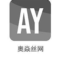 安平县奥焱丝网制品有限公司