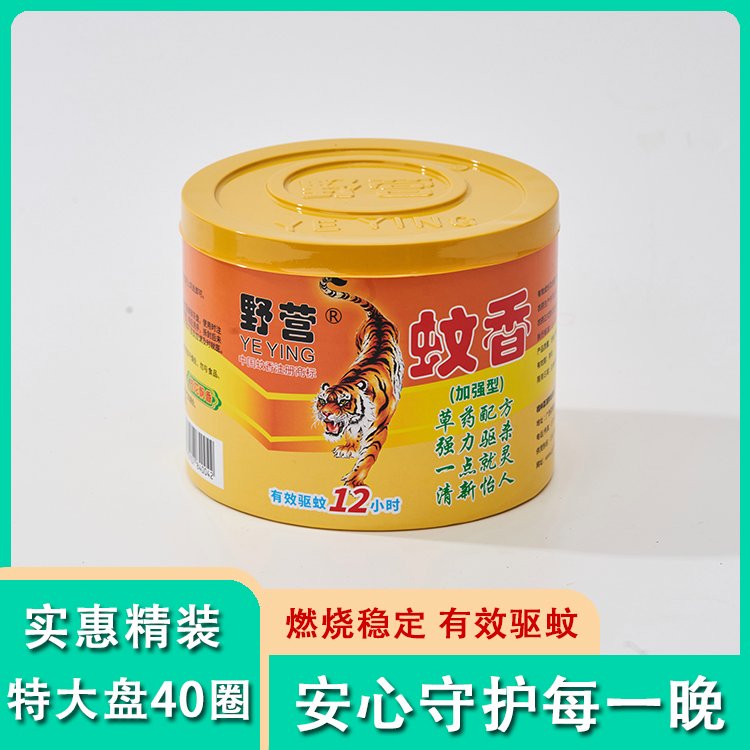 实惠精装特大盘40圈桶装蚊香工厂现货批发 居家生活儿童驱蚊