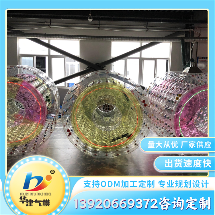 闭气滚筒 水上彩灯光充气玩具 TPU/PVC材质 精选原材