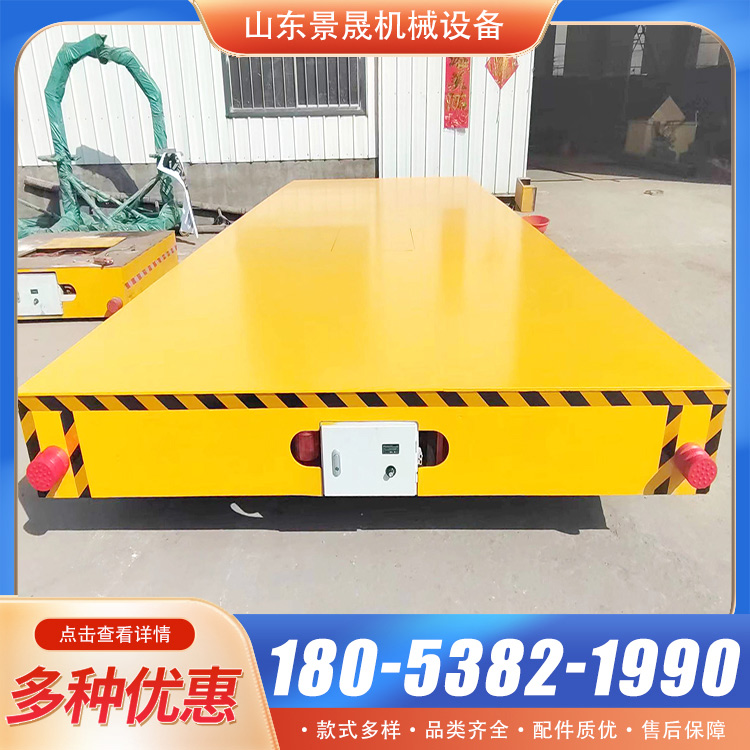 液压升降电动无轨运输车10吨20吨不锈钢罐搬运电动平车 景晟