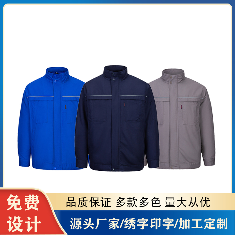 棉服工作服订做 防寒劳保服厂家 生产工衣 可拆卸内胆 短款 印绣