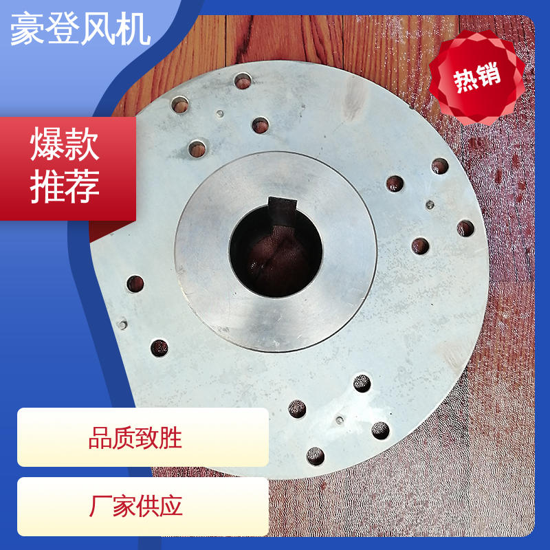 豪登 化工 铝合金空腹机翼型风机 高效率 严格选材