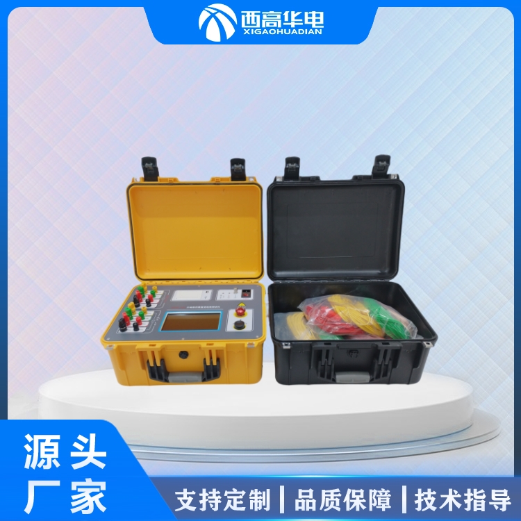 三相直流电阻测试仪40A 变压器直阻测量仪 西高华电品牌厂家
