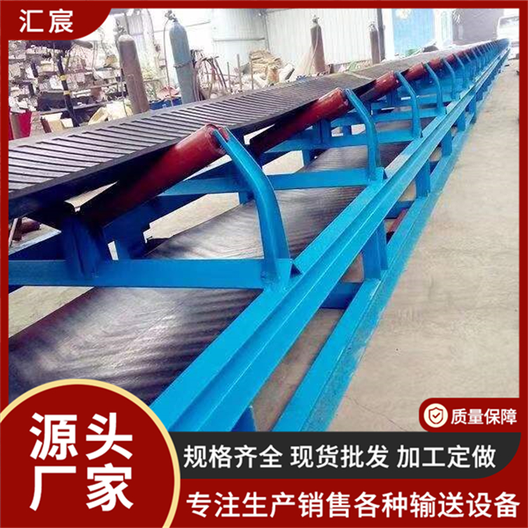 输送机 重型煤炭矿山石头倾斜水平式橡胶带式送料机