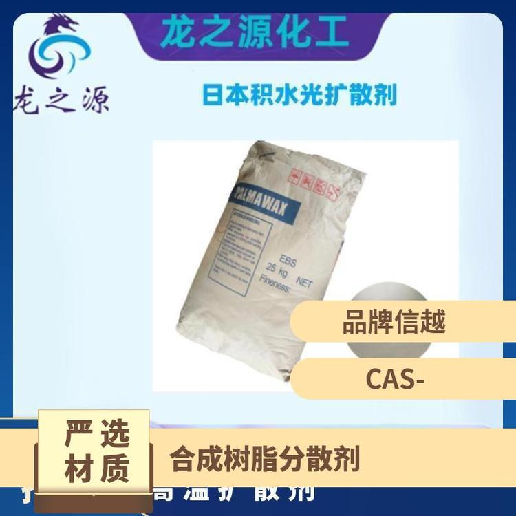 信越光扩散剂 KMP-590 日本 25KG/包 纸袋 否 有效物含量99%