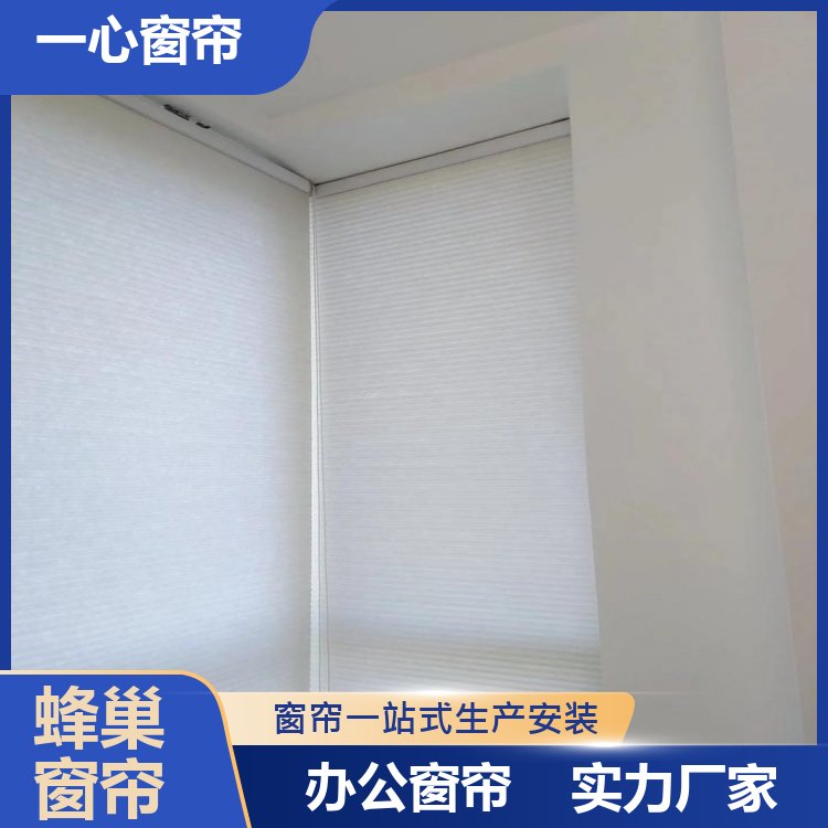 一心建材 巢湖电动开合帘 遮阳专用 整洁美观 送货上门 源厂销售