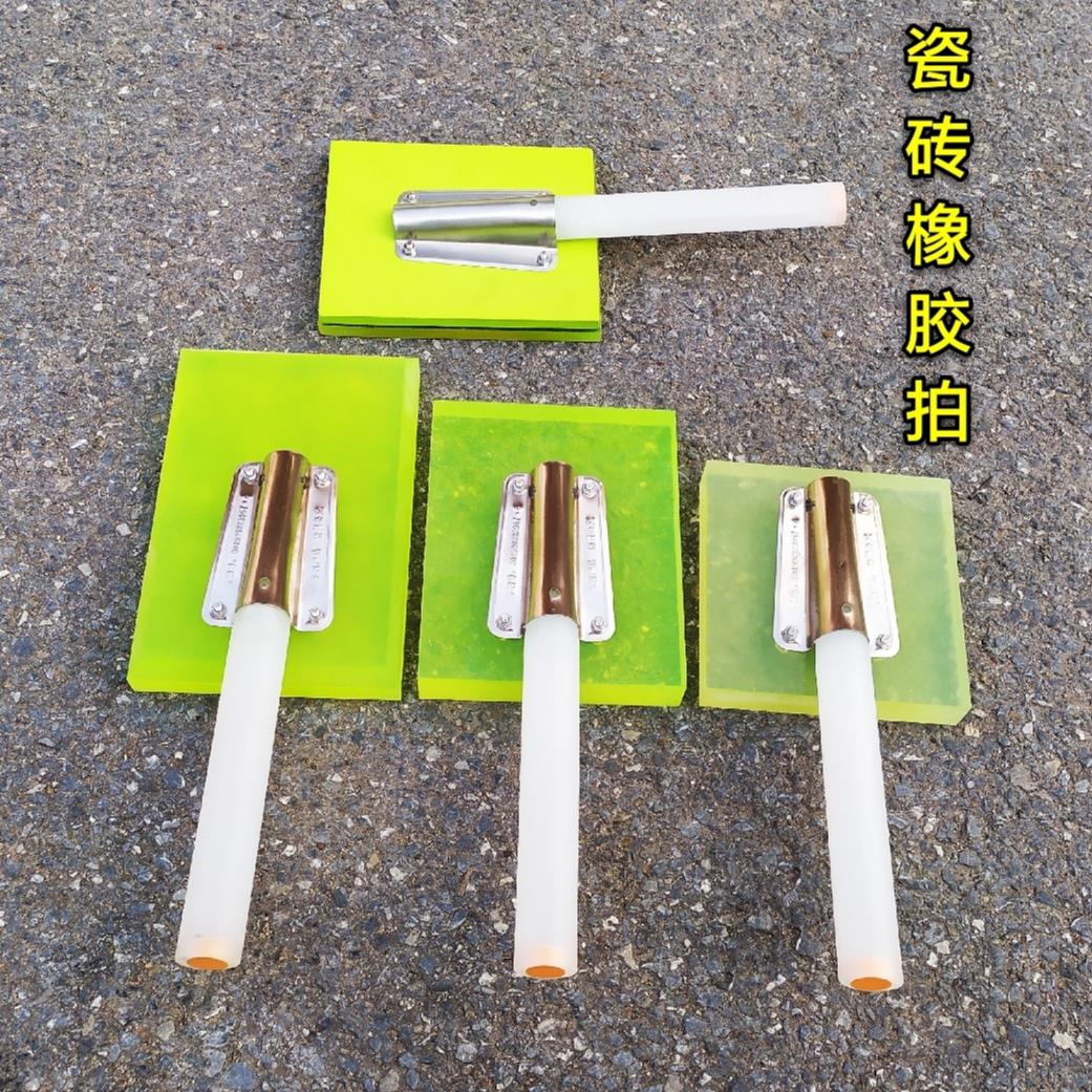 大号瓷砖拍板拍打板橡胶地砖敲打板地板铺贴工具专用拍打板贴瓷砖