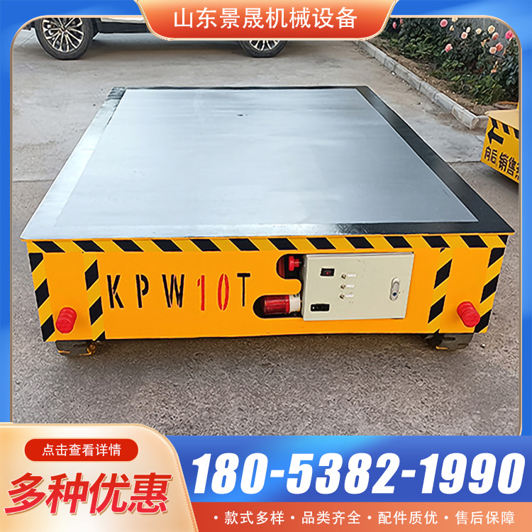 无轨电动地平车 蓄电池供电 仓库5吨10吨货物搬运使用