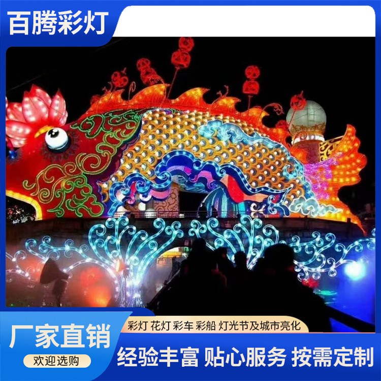 中国节迎春节日彩灯庆典活动传统工艺华亦彩2025年春节迎新花灯展