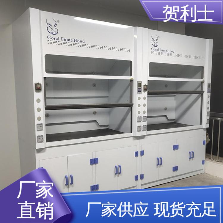 性能好 保质保量 精致打造 通风柜 实芯理化板台面 贺利士